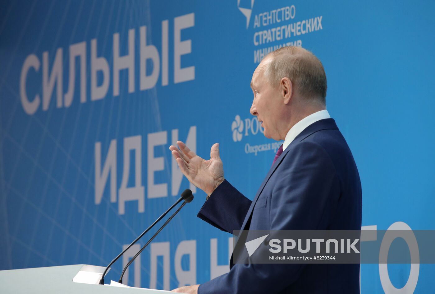 Russia Putin ASI Forum