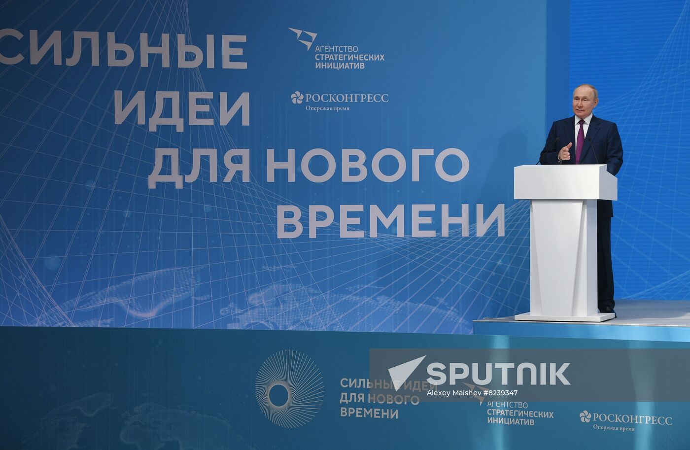 Russia Putin ASI Forum