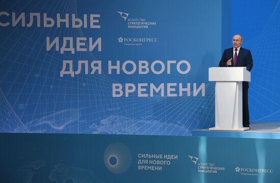 Russia Putin ASI Forum