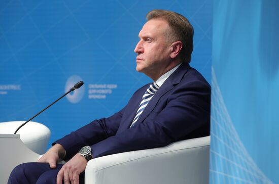 Russia Putin ASI Forum