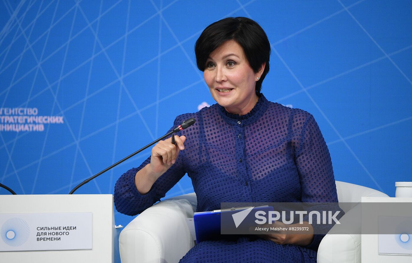 Russia Putin ASI Forum