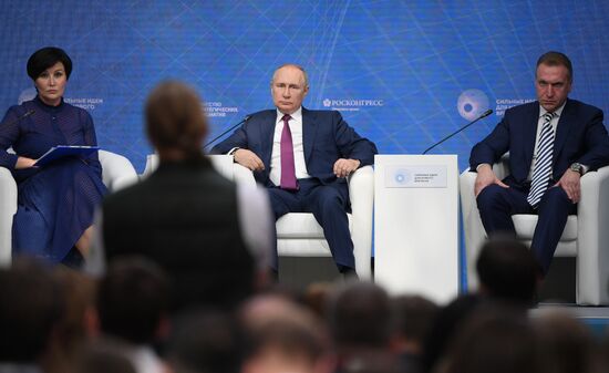 Russia Putin ASI Forum