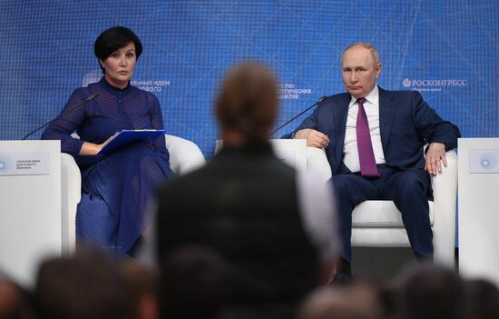 Russia Putin ASI Forum