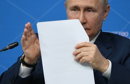 Russia Putin ASI Forum