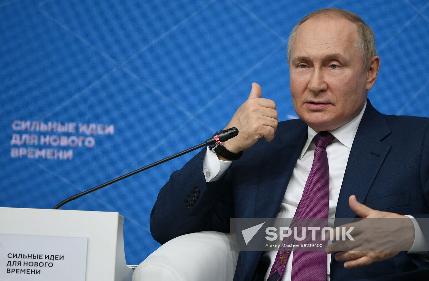 Russia Putin ASI Forum