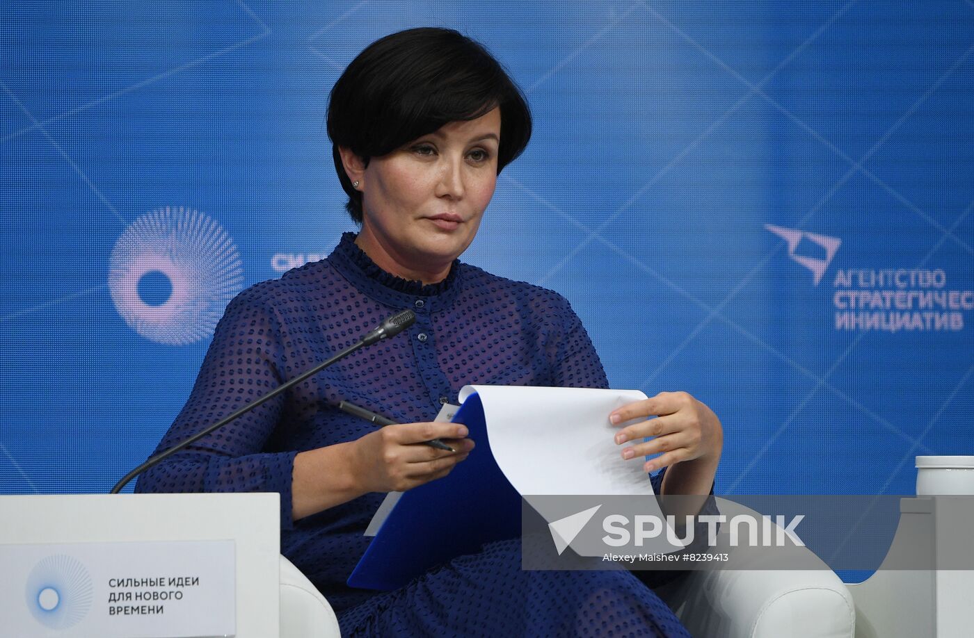 Russia Putin ASI Forum