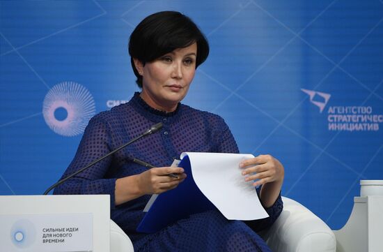 Russia Putin ASI Forum