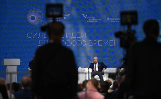 Russia Putin ASI Forum