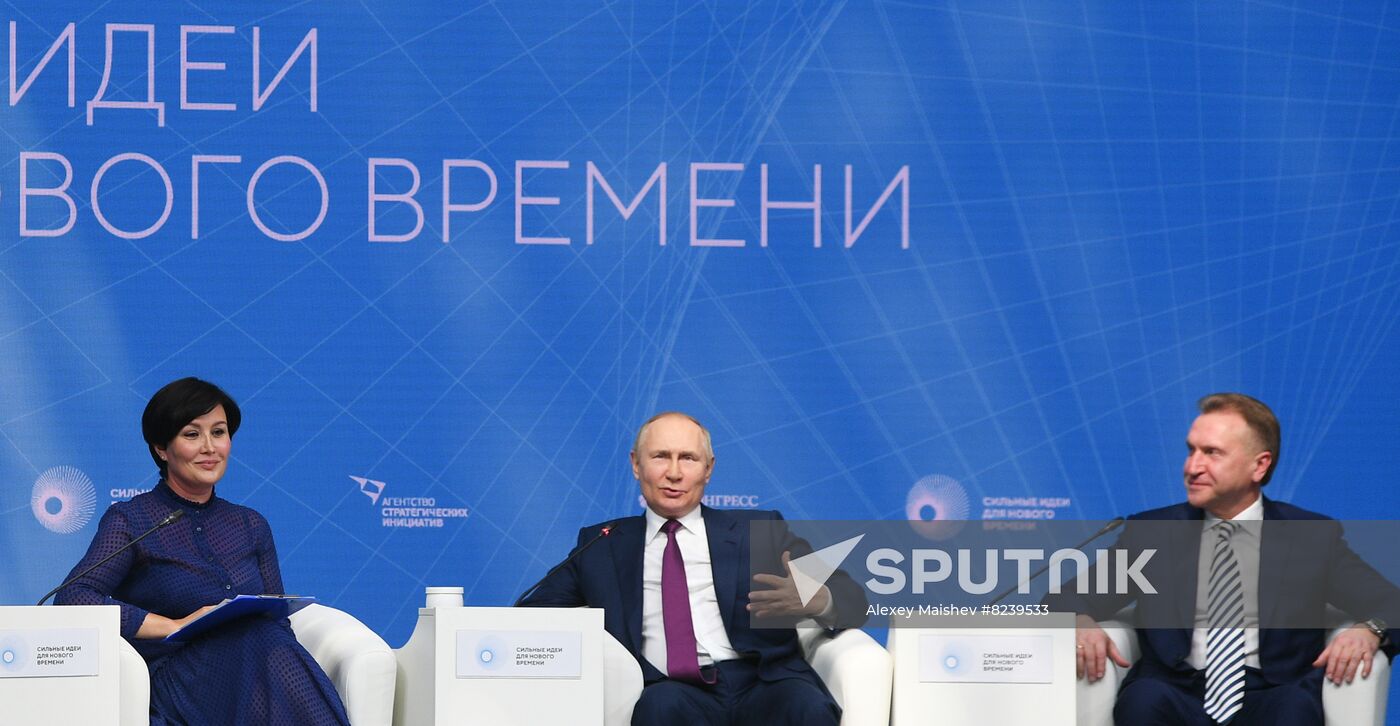 Russia Putin ASI Forum