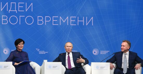 Russia Putin ASI Forum