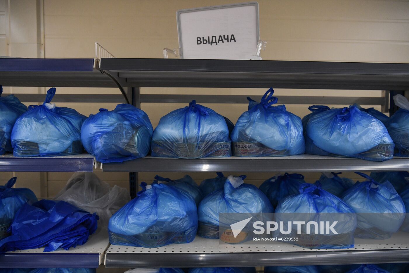 Ukraine Russia Military Operation Humanitarian Aid