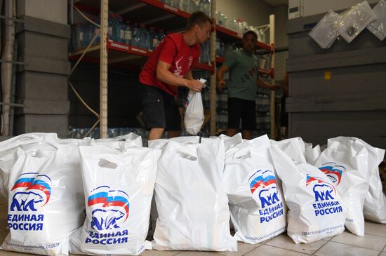 Ukraine Russia Military Operation Humanitarian Aid