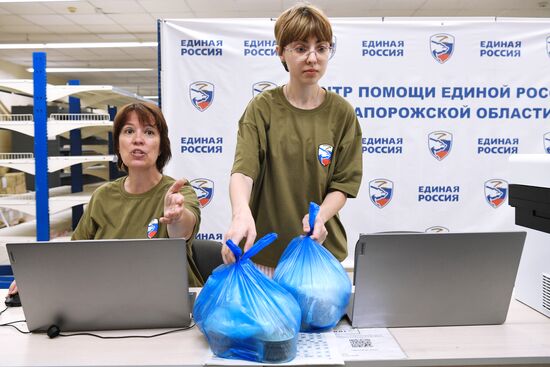 Ukraine Russia Military Operation Humanitarian Aid