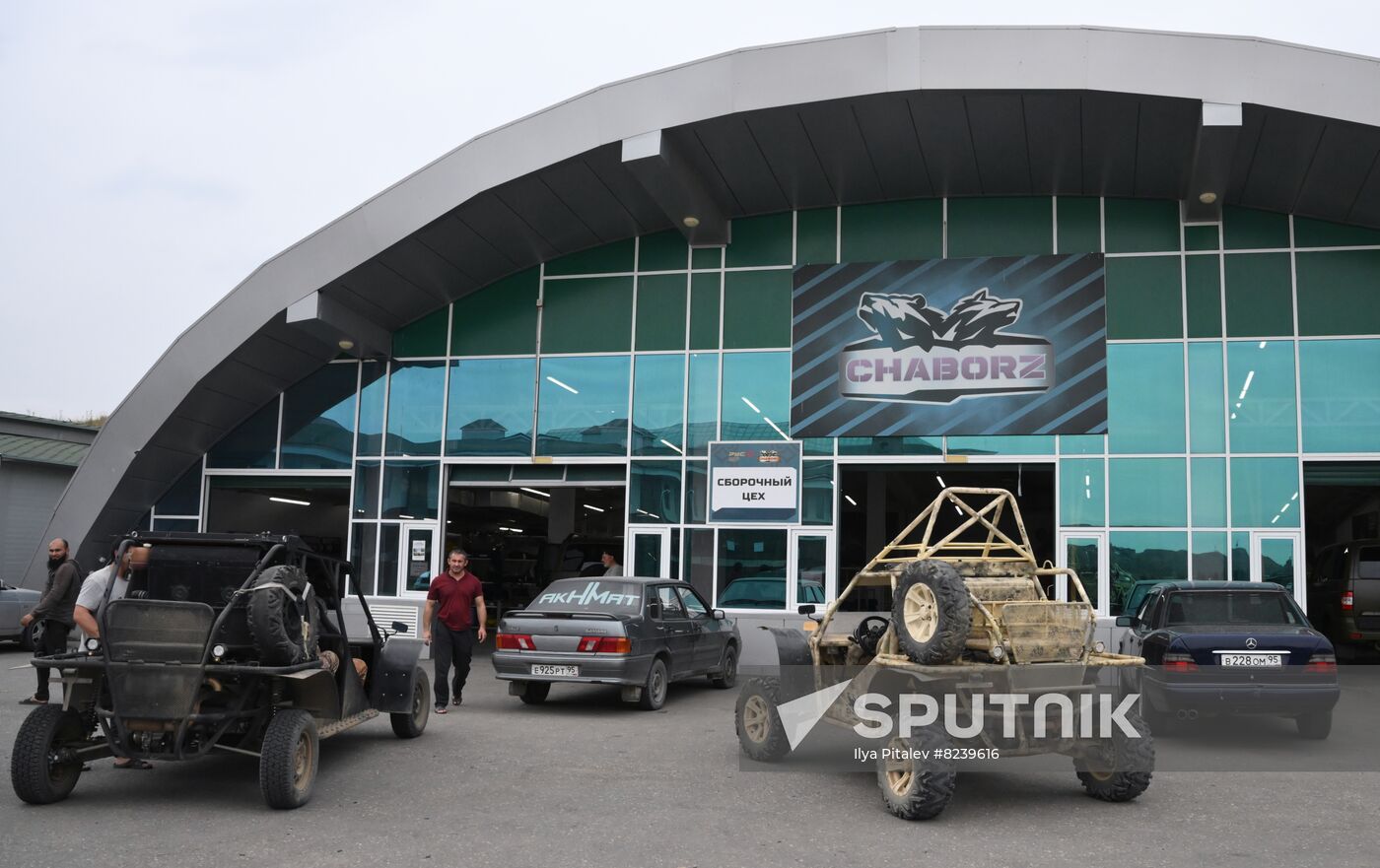 Russia Special Forces University