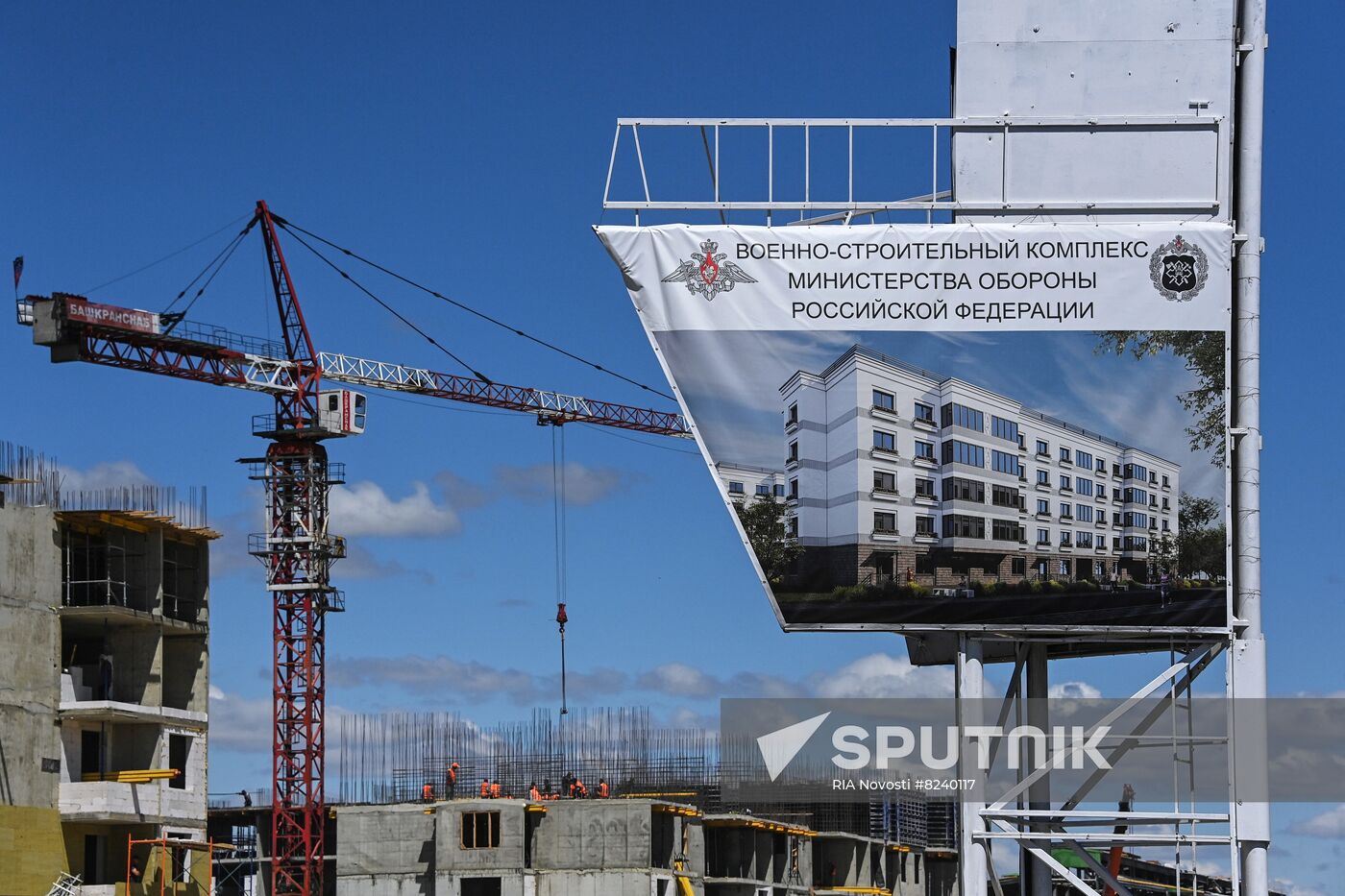 DPR Russia Ukraine Military Operation Residential Construction