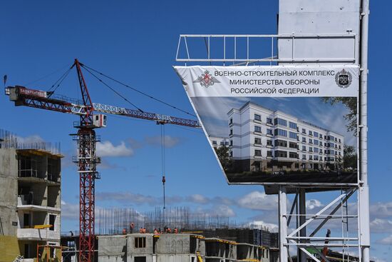 DPR Russia Ukraine Military Operation Residential Construction