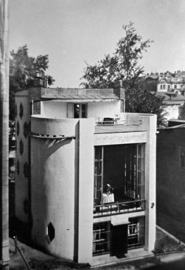 Melnikov House in Moscow