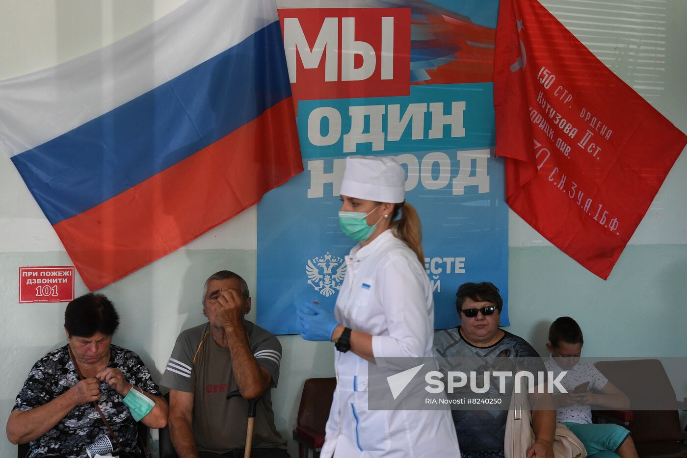 Ukraine Russia Military Operation Medical Exam