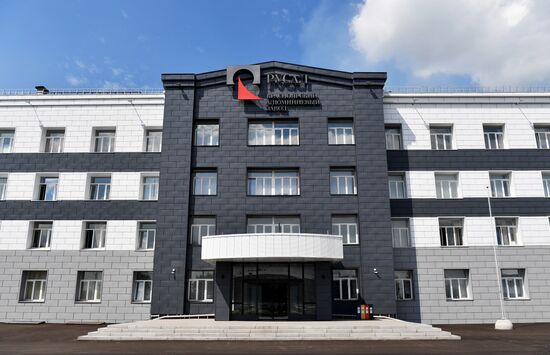 Russia Aluminium Plant