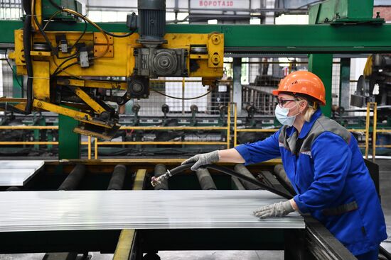 Russia Metallurgical Plant