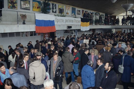 Congress of Russian civil and patriotic movements in Moscow