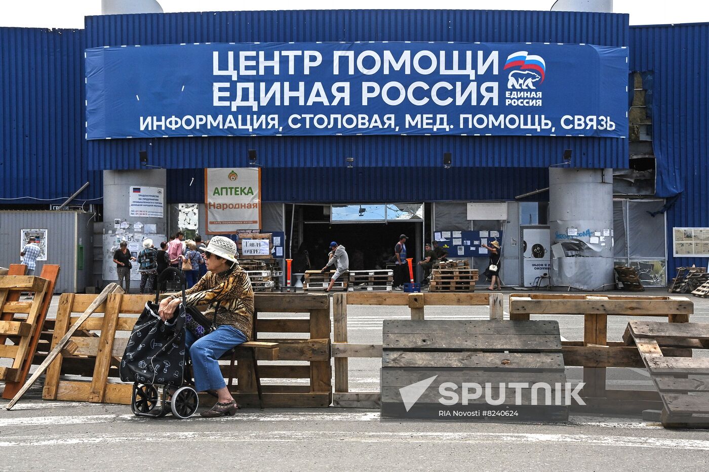 DPR Russia Ukraine Military Operation Humanitarian Aid