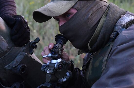 Ukraine Russia Military Operation