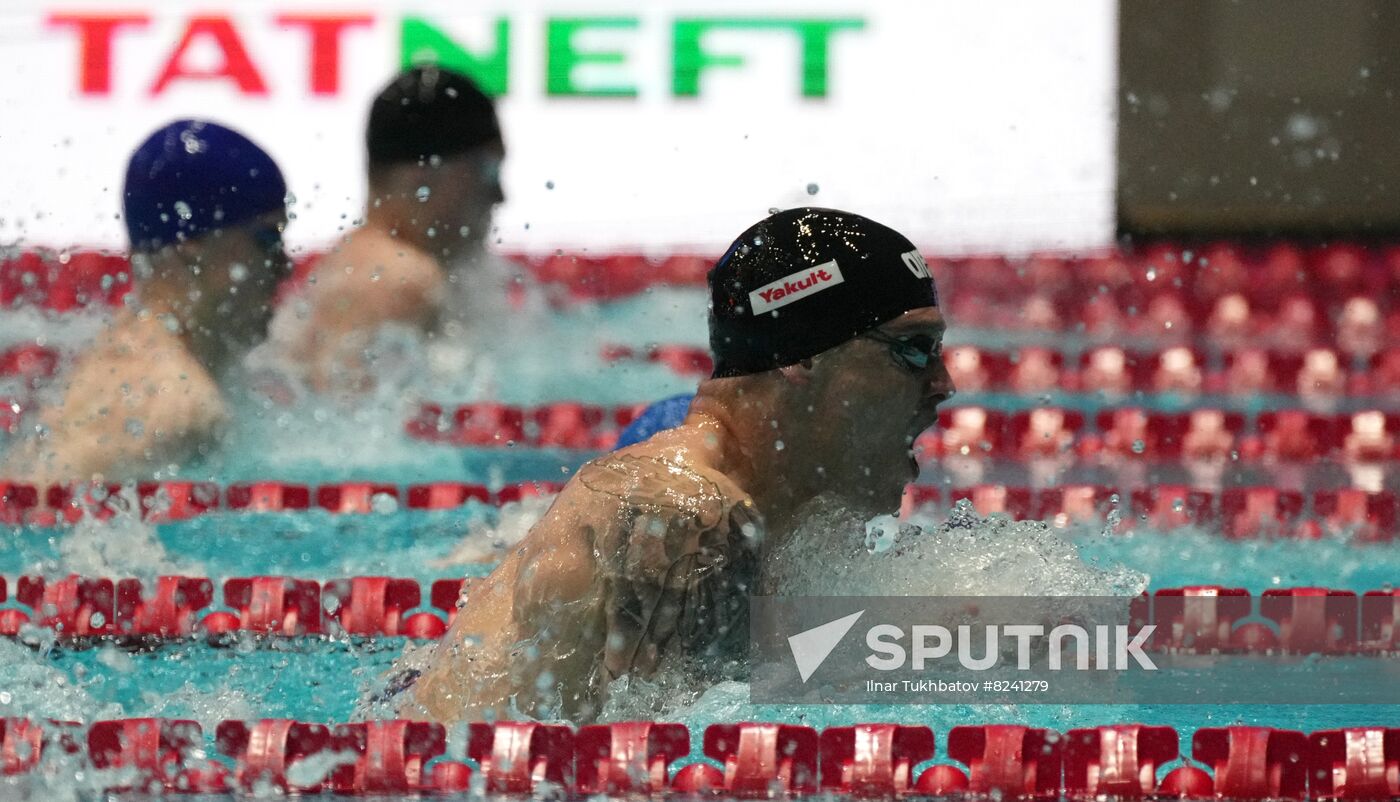 Russia Aquatic Sports Solidarity Games