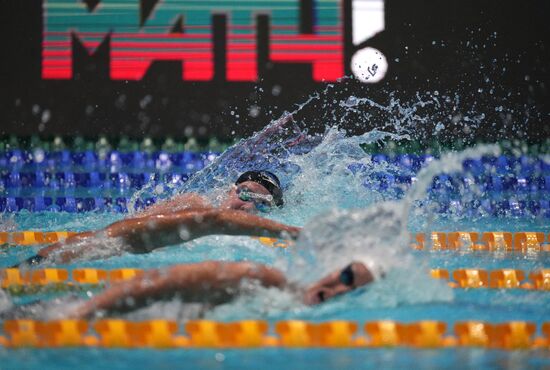 Russia Aquatic Sports Solidarity Games