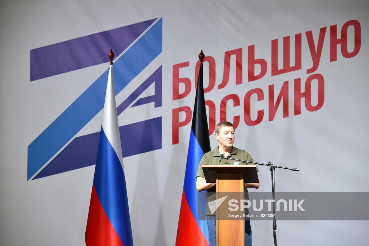 DPR Russia Signing Ceremony
