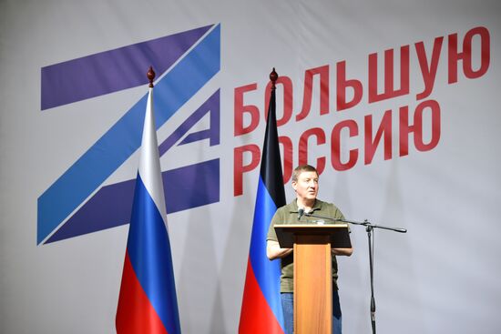 DPR Russia Signing Ceremony