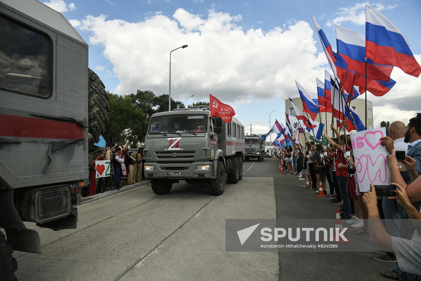 Russia Ukraine Military Operation