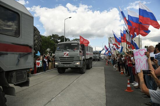Russia Ukraine Military Operation