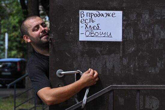 DPR Russia Ukraine Military Operation Daily