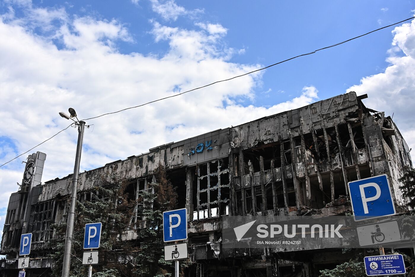 DPR Russia Ukraine Military Operation Railway Station