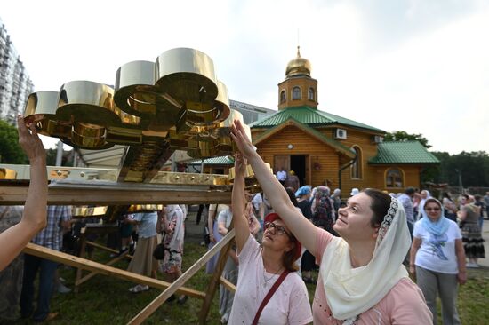 Russia Religion Rus Baptism Day Preparations