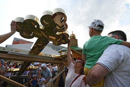 Russia Religion Rus Baptism Day Preparations