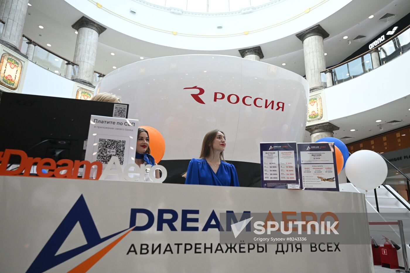 Russia Boeing Flight Simulator