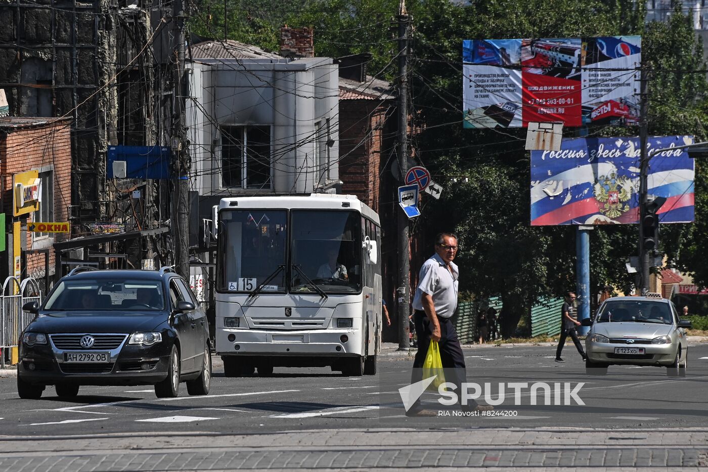 DPR Russia Ukraine Military Operation Transport