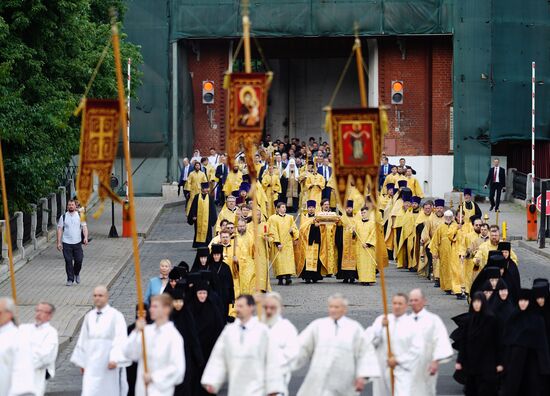 Russia Religion Patriarch Rus Baptism Day