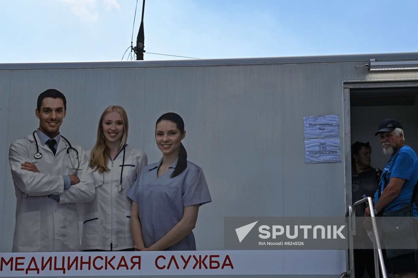 DPR Russia Ukraine Military Operation Mobile Clinic
