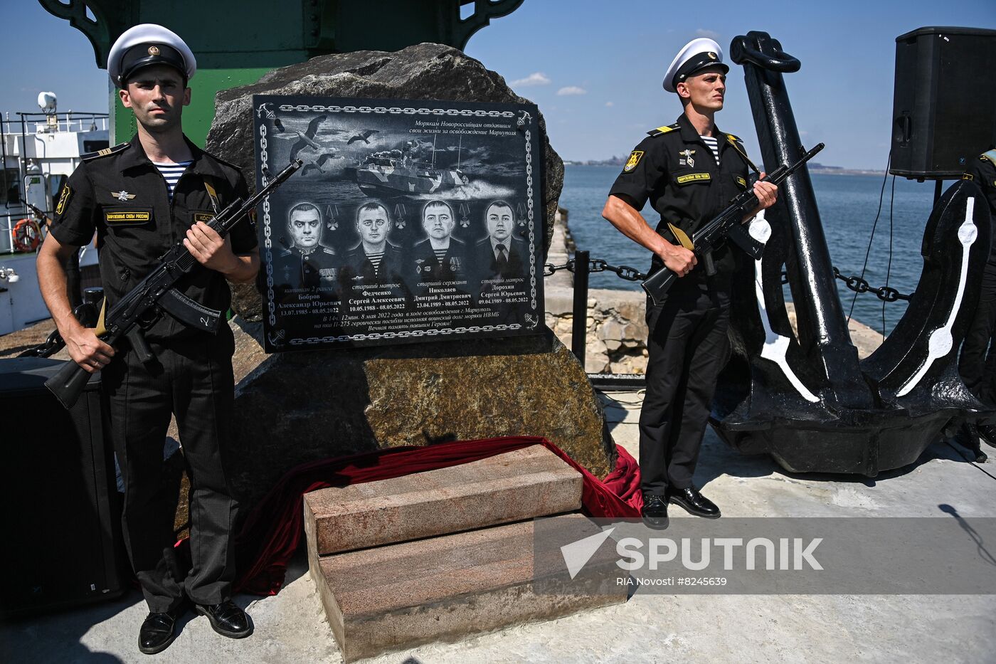 DPR Russia Ukraine Military Operation Memorial Plaque