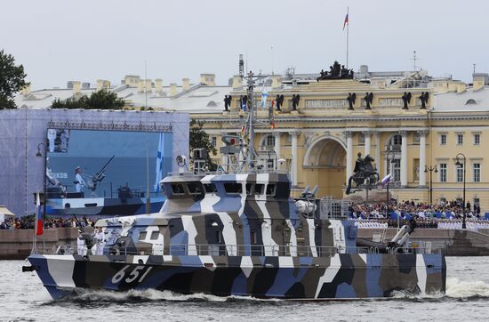 Russia Navy Day