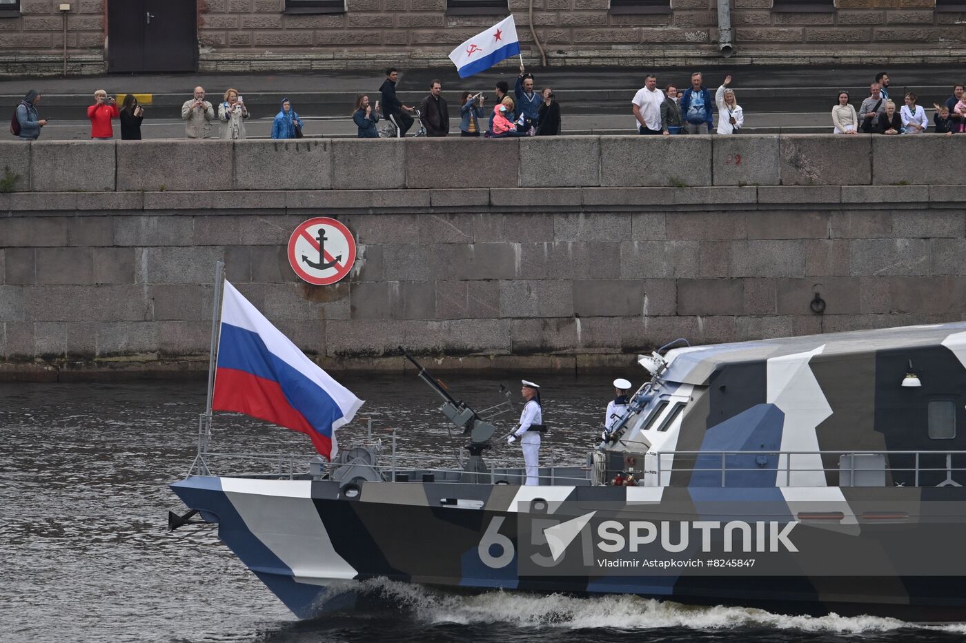 Russia Navy Day
