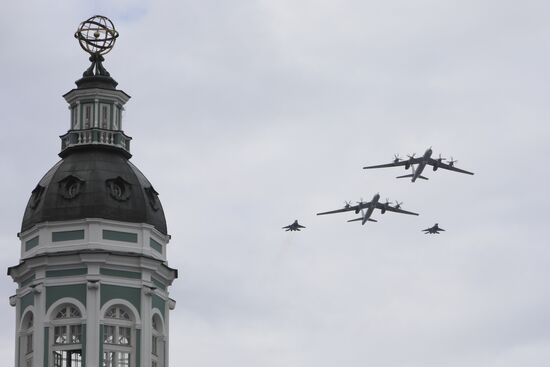 Russia Navy Day