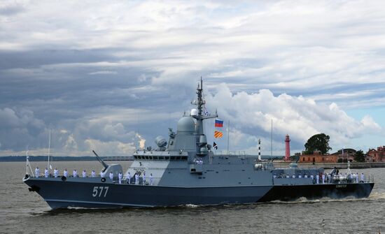 Russia Navy Day