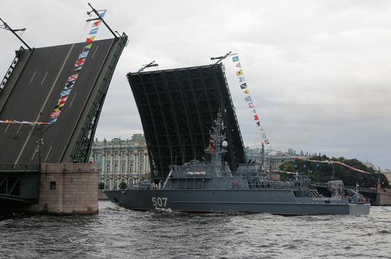 Russia Navy Day