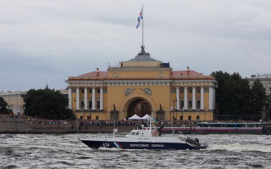 Russia Navy Day