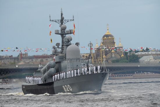 Russia Navy Day
