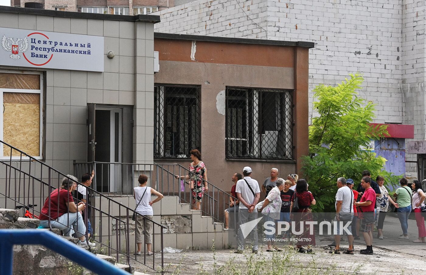 DPR Russia Ukraine Military Operation Central Bank Branch